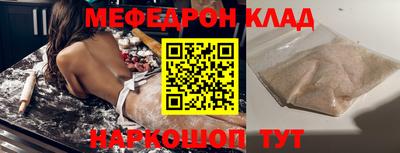 метамфетамин Канаш