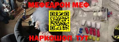 марки nbome Камышлов
