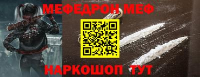 метамфетамин Канаш
