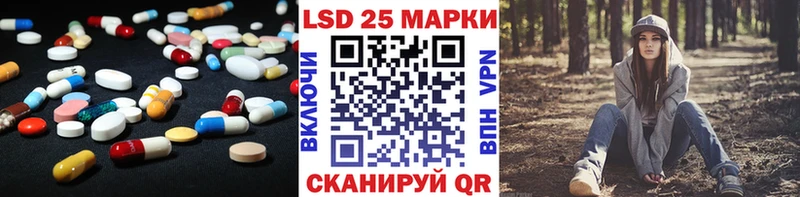 ссылка на мегу рабочий сайт  Хасавюрт  LSD-25 экстази кислота  сколько стоит 