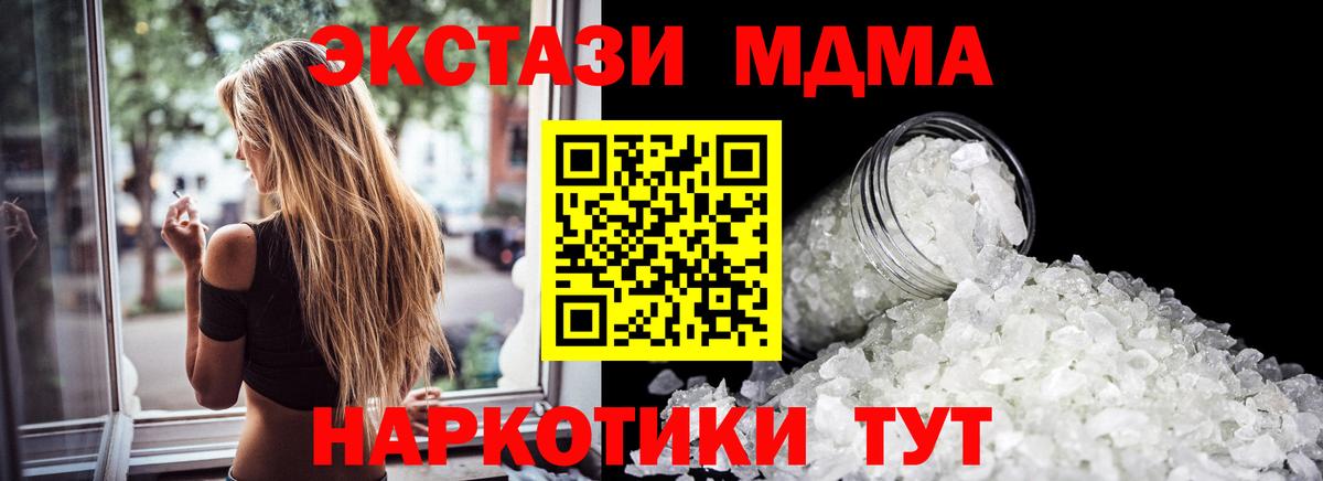 MDMA crystal Хасавюрт