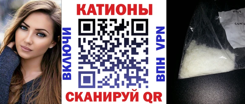 Меф кристаллы mega ТОР Хасавюрт