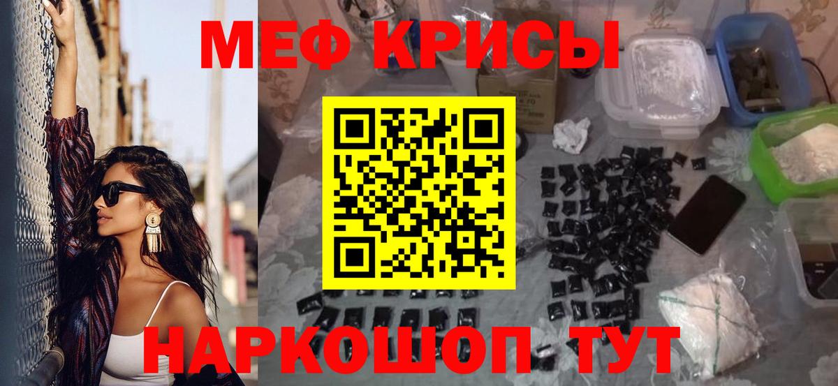 Мефедрон  Вход с VPN  Меф mephedrone  Меф  Хасавюрт  Меф кристаллы 