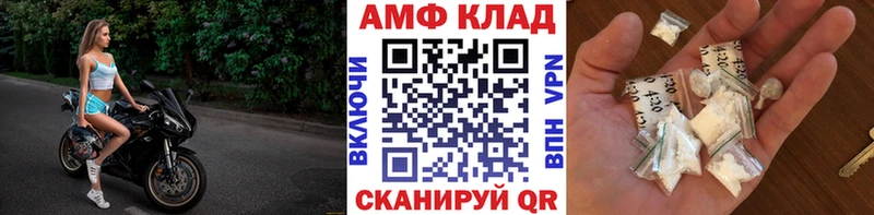 Первитин кристалл  Хасавюрт 