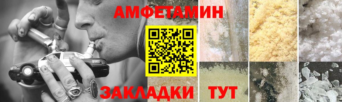 Первитин витя Хасавюрт