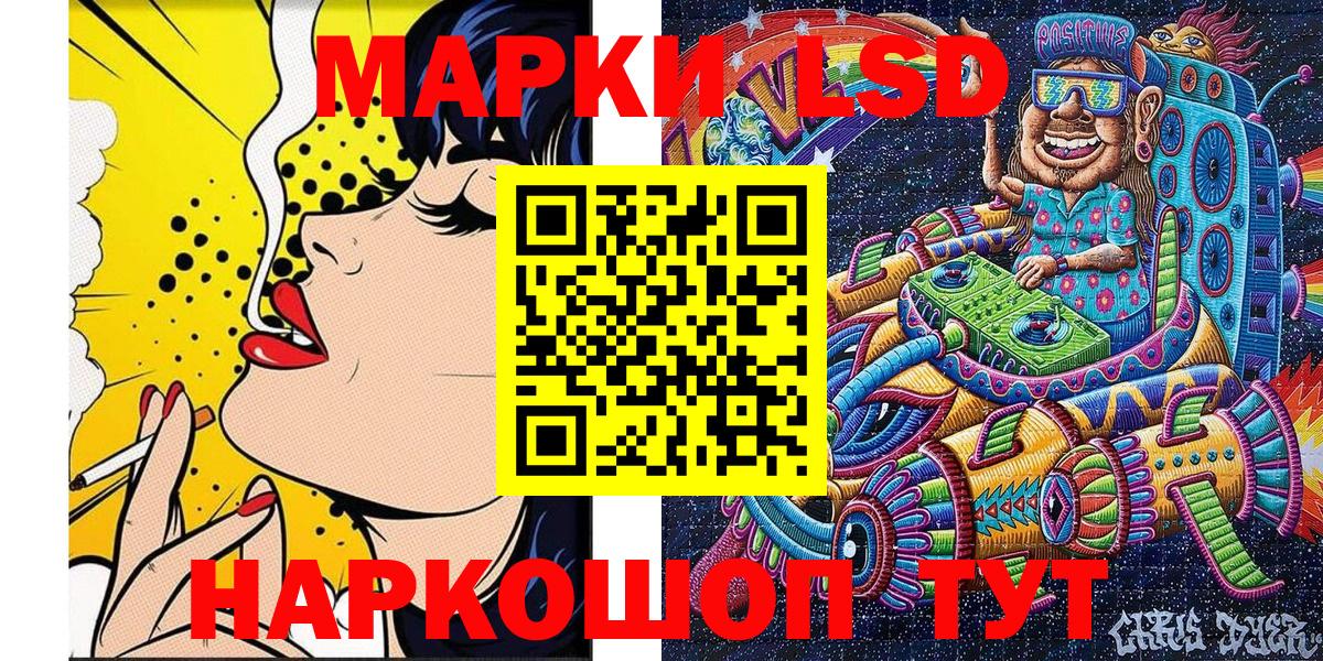 Марки N-bome 1,5мг  Наркотические марки  Хасавюрт  Вход с VPN  Марки N-bome 1,5мг 