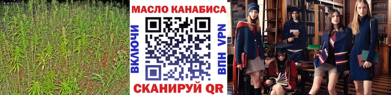 Дистиллят ТГК Wax  Хасавюрт 
